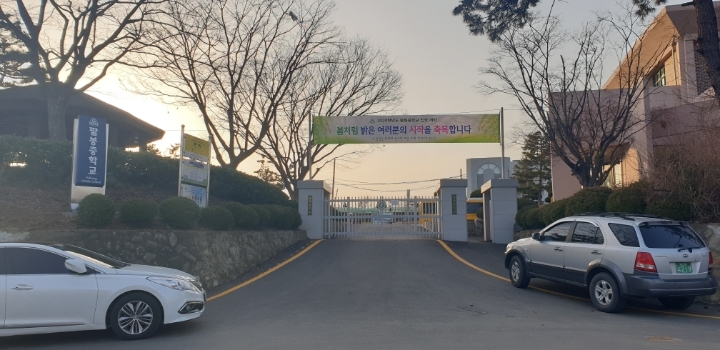 물래슈퍼 이미지