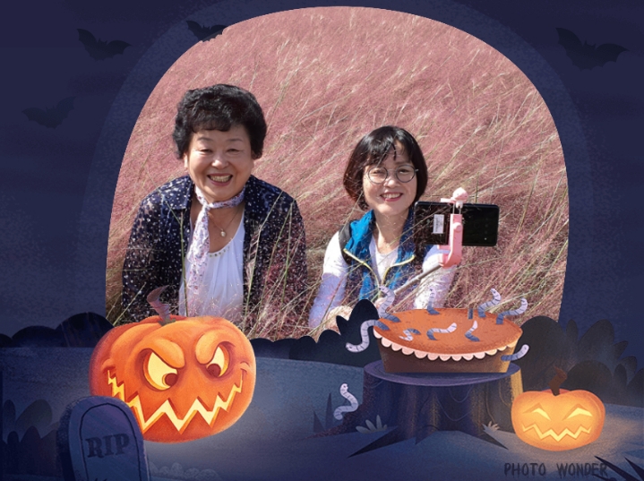 명진네 이미지