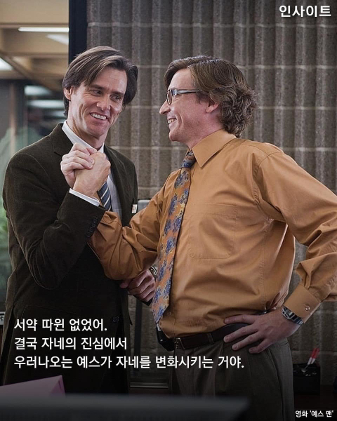 YES 이미지