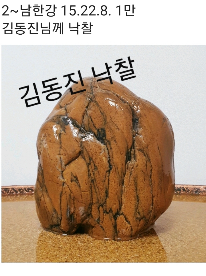 석전수석 이미지