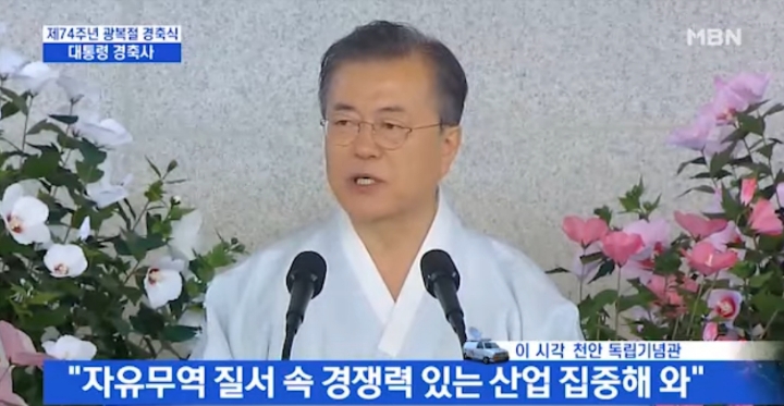 한국체육문화협회 이미지
