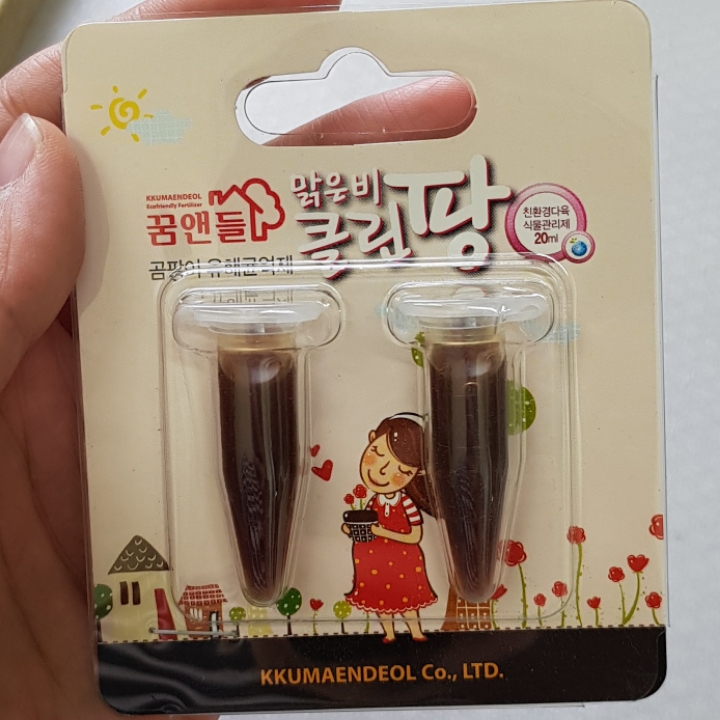클린팡 이미지