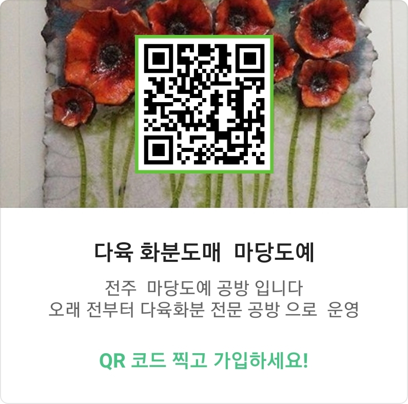 마당도예공방 이미지
