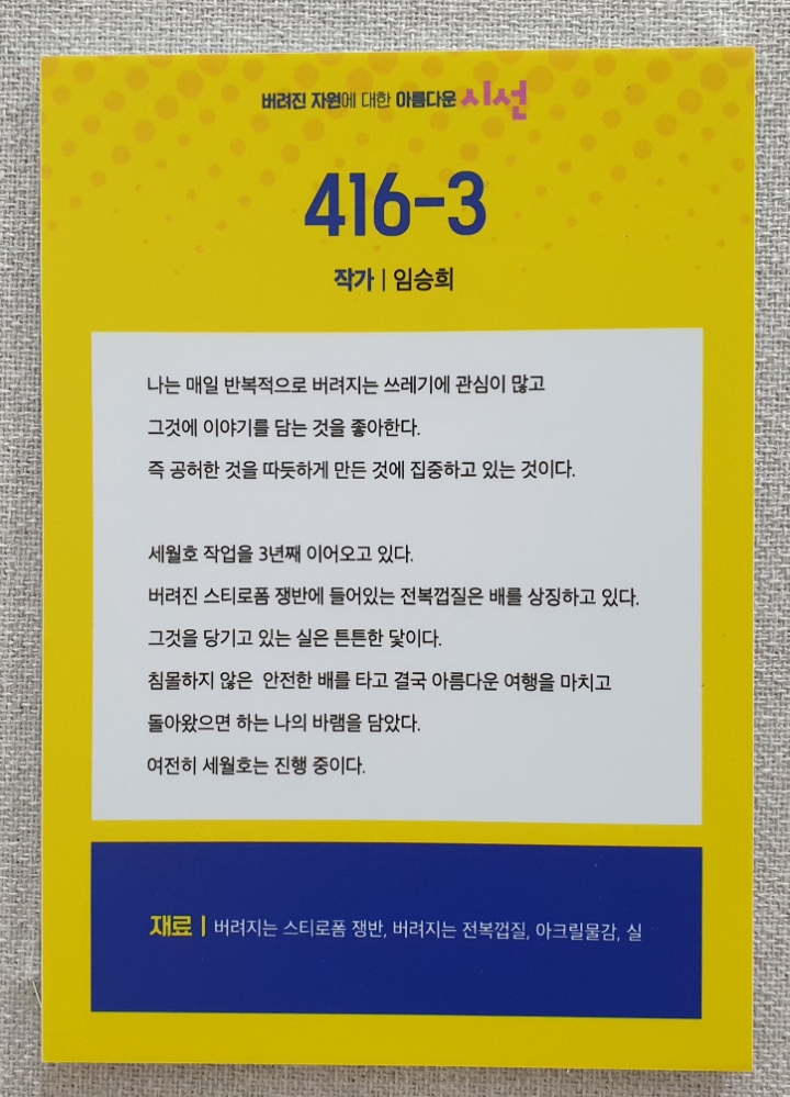 아름다운기획 이미지