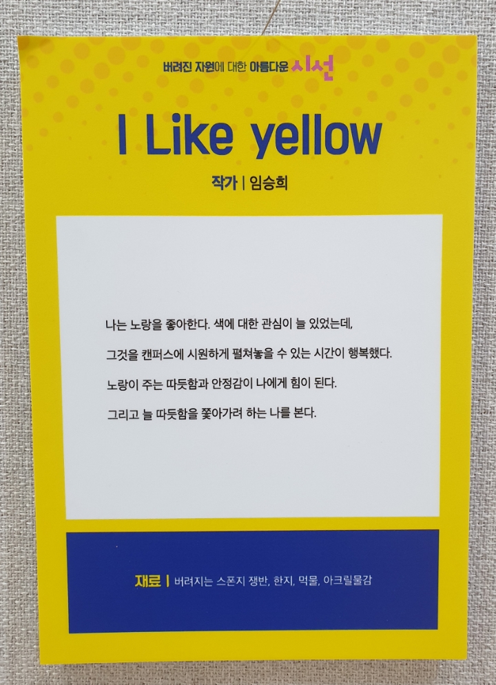 아름다운기획 이미지