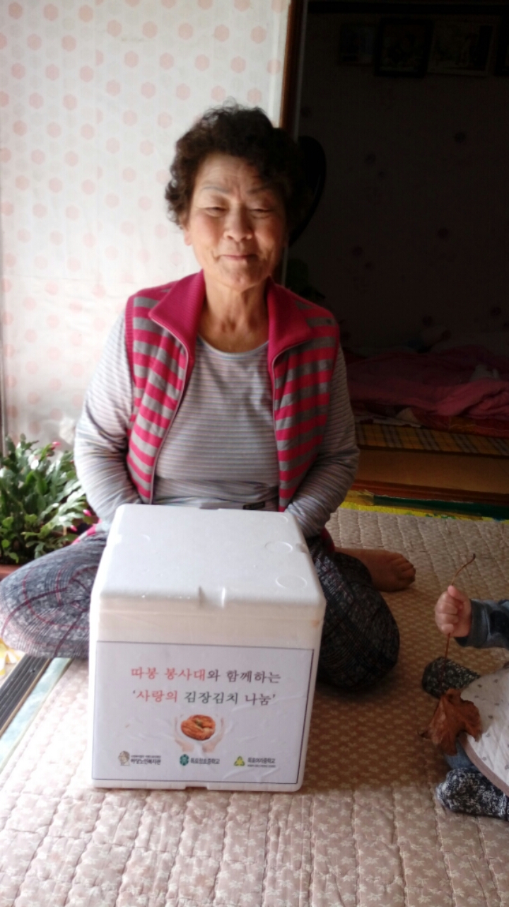 강형옥 이미지