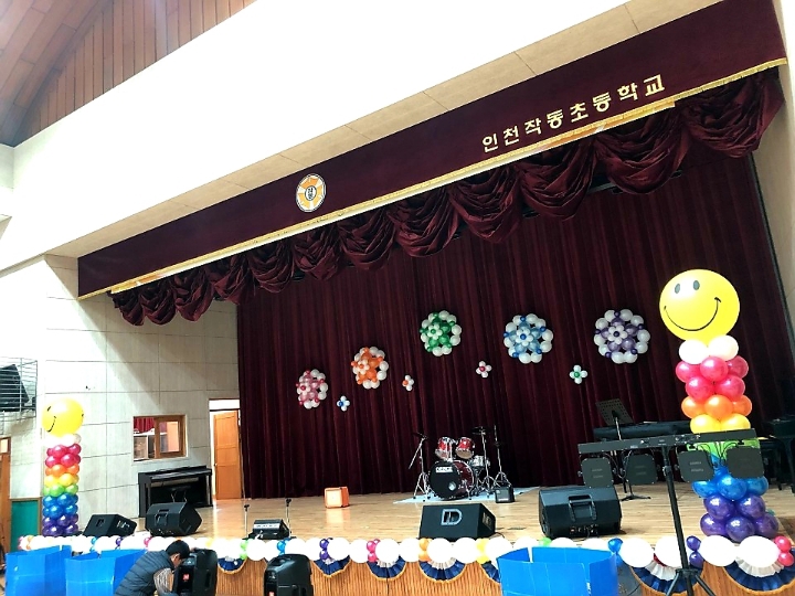 작동초등학교 이미지
