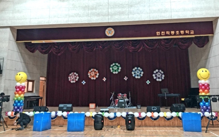 작동초등학교 이미지