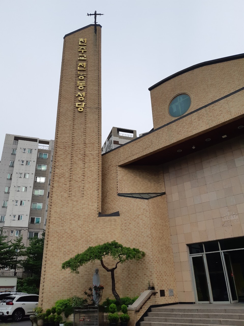 평화상조 이미지
