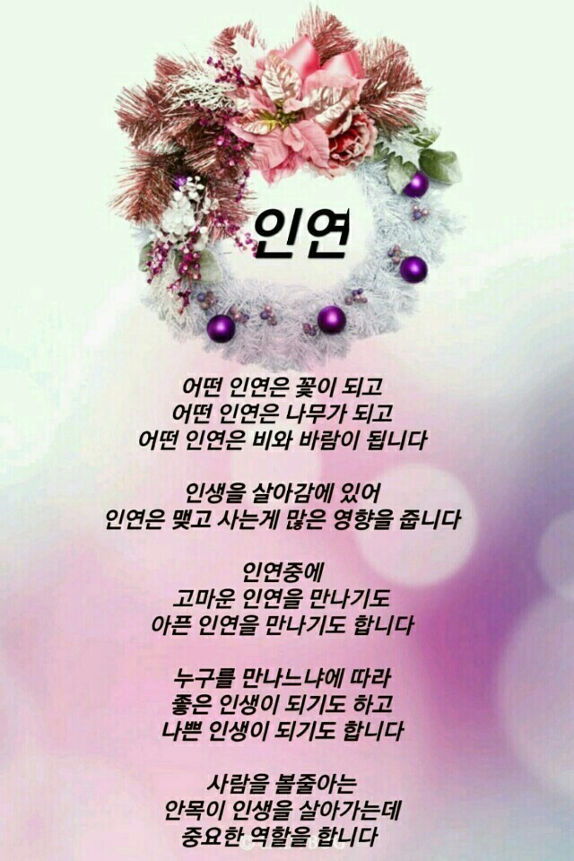 여우길 이미지