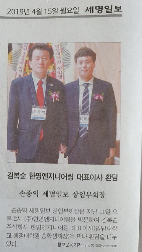 세명엔지니어링주 이미지