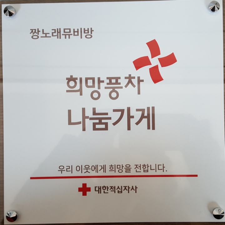 짱노래뮤비방 이미지