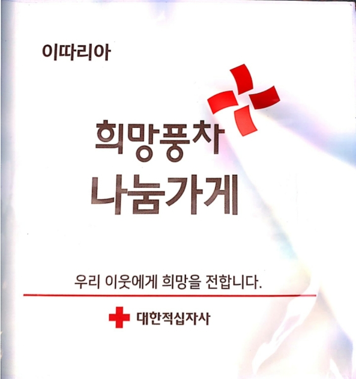 흥덕식품 이미지