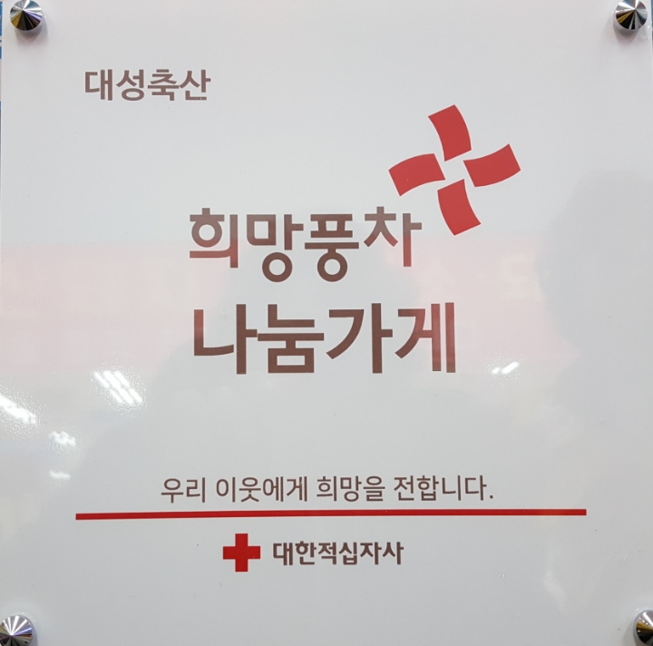 1004마트정육 이미지