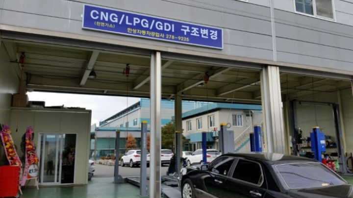 한성공업사 이미지