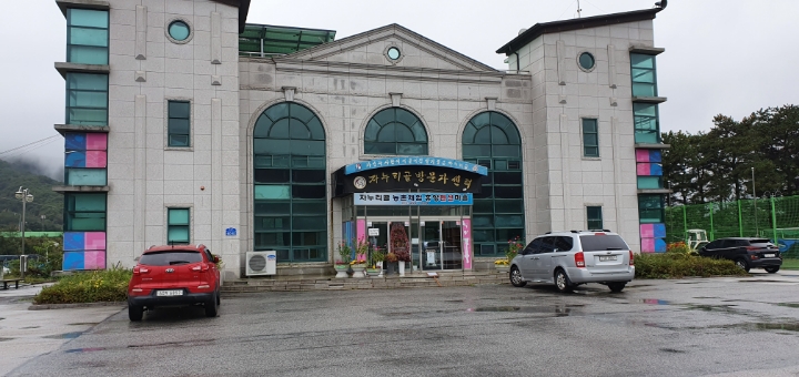 강원도지적발달장애인복지협회 이미지