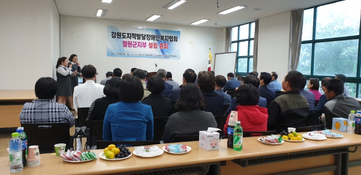 강원도지적발달장애인복지협회 이미지