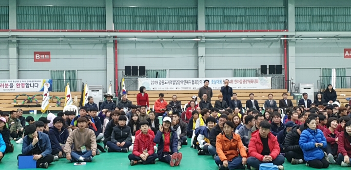 강원도지적발달장애인복지협회 이미지