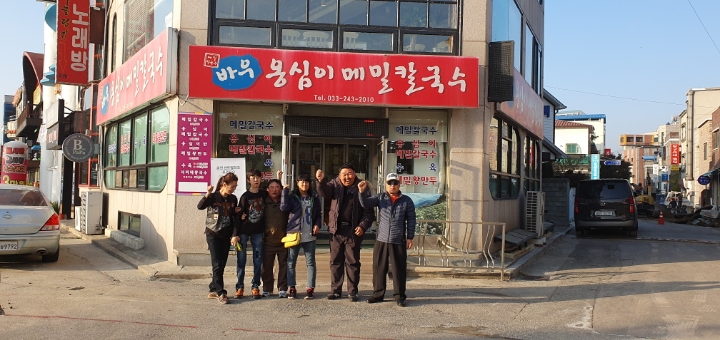 강원도지적발달장애인복지협회 이미지