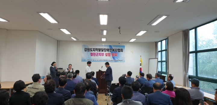 강원도지적발달장애인복지협회 이미지