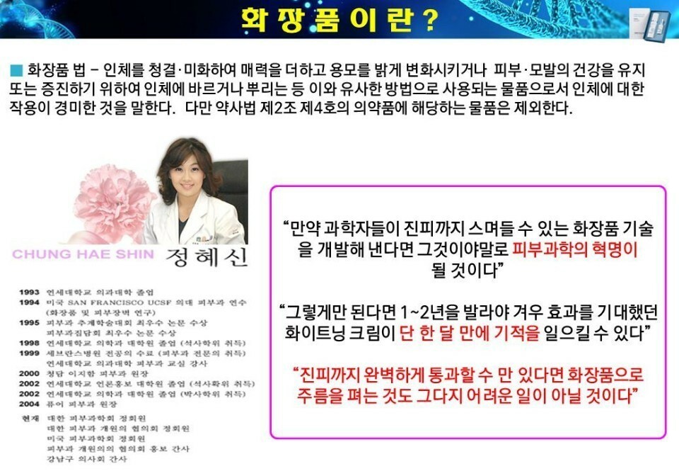 찬스인셀덤 이미지