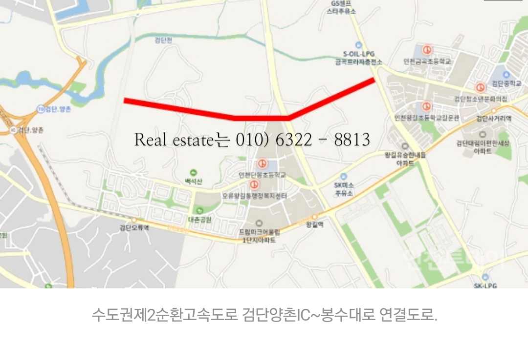 양촌IC 이미지