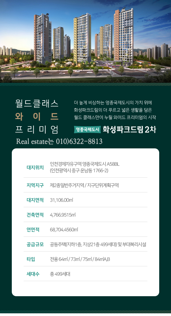 사이버파크 이미지