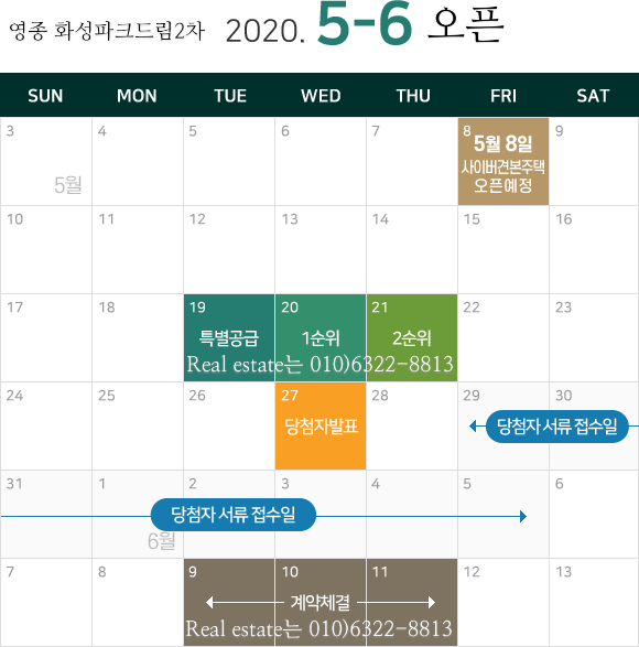 사이버파크 이미지