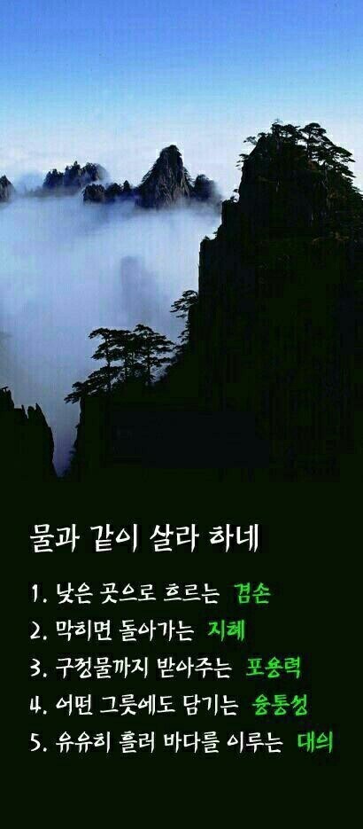 오복 이미지