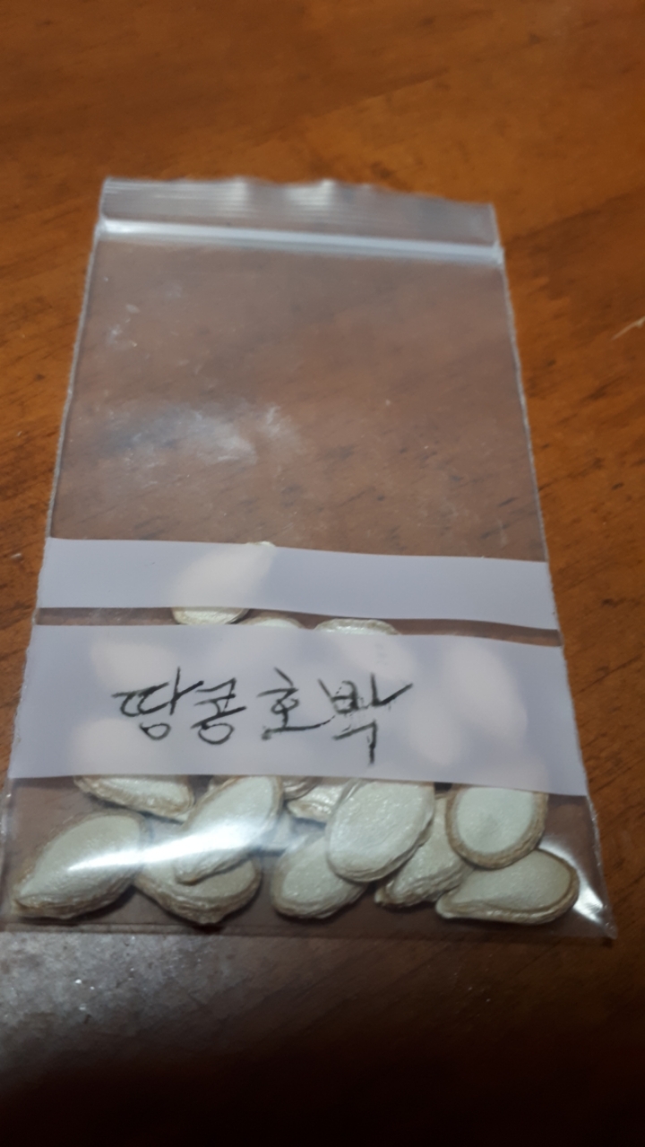송원농장 이미지