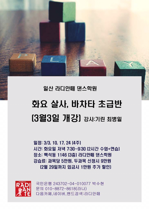 기린댄스학원 이미지