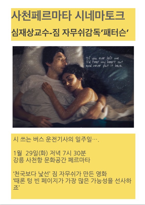 페르마타 이미지