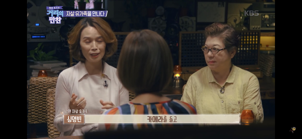 자살 유가족이 말하는 그 날의 기억들.jpg | 인스티즈