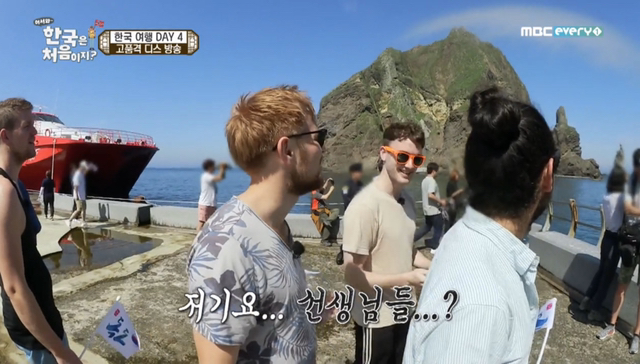 [어서와한국은처음이지?노르웨이편] 일본을 향한 선생님들의 고품격 디스 (feat. Fxxk) | 인스티즈