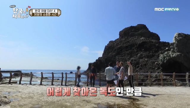 [어서와한국은처음이지?노르웨이편] 일본을 향한 선생님들의 고품격 디스 (feat. Fxxk) | 인스티즈