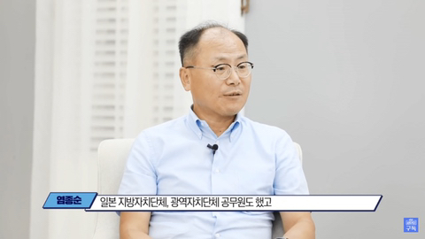 아직도 노답인 일본의 전자행정 실태 ㄷㄷㄷ.jpg | 인스티즈