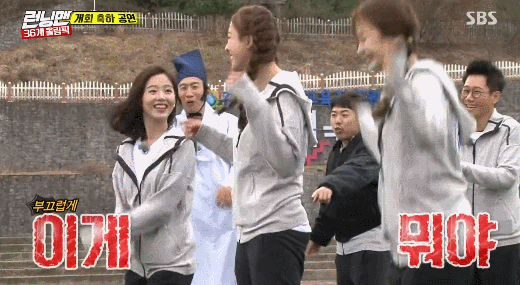 댄싱머신 강한나.gif | 인스티즈