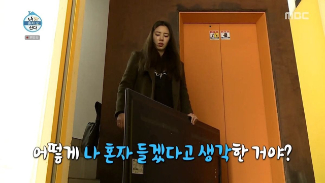 장도연: 우리 언니 안멍청해요!! / 임수향: 우리 언니 바보 아니에요!! | 인스티즈