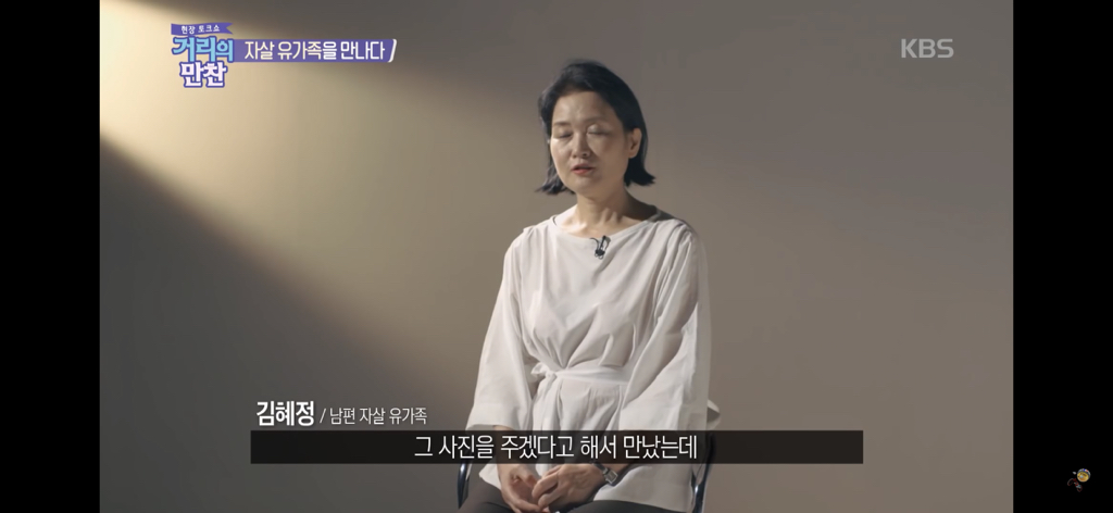 자살 유가족이 말하는 그 날의 기억들.jpg | 인스티즈