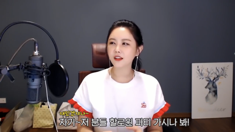 태연 못 알아보고 지나친 대도서관 윰댕 | 인스티즈