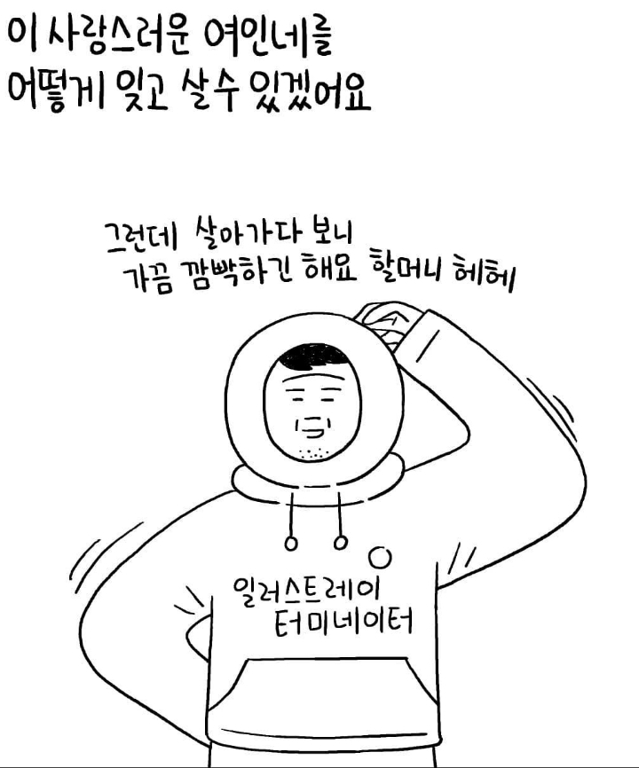 [키크니] 키크니 인스타 업데이트.jpg | 인스티즈