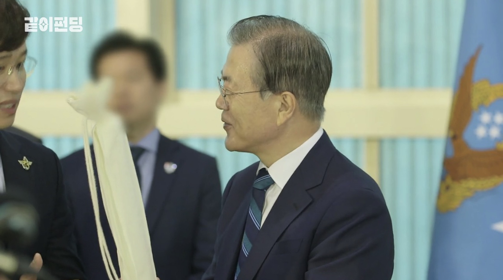 [같이펀딩] 문재인 대통령께 태극기함 선물하고 tmi 방출한 유준상ㅋㅋㅋㅋ | 인스티즈