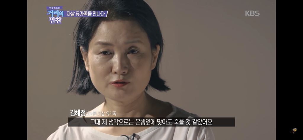 자살 유가족이 말하는 그 날의 기억들.jpg | 인스티즈