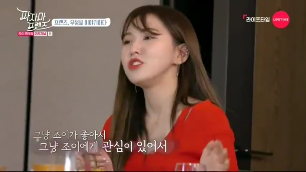 서로 너무 달랐던 조이와 웬디가 친해진 계기 | 인스티즈