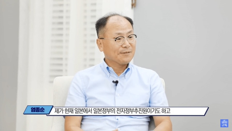 아직도 노답인 일본의 전자행정 실태 ㄷㄷㄷ.jpg | 인스티즈