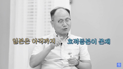 아직도 노답인 일본의 전자행정 실태 ㄷㄷㄷ.jpg | 인스티즈