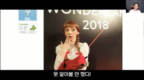 태연 못 알아보고 지나친 대도서관 윰댕 | 인스티즈