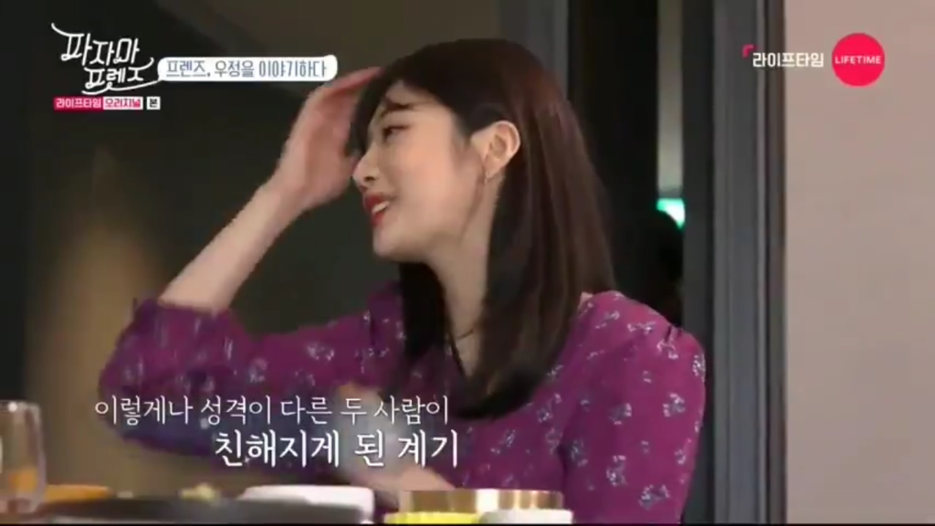 서로 너무 달랐던 조이와 웬디가 친해진 계기 | 인스티즈