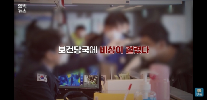 한국이 더 위험할 때 유럽여행 떠났던 그들이 돌아온다 | 인스티즈