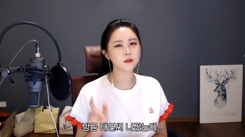 태연 못 알아보고 지나친 대도서관 윰댕 | 인스티즈